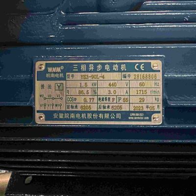 Dust Proof High Efficiency Electric Motors For Woodworking Machinery